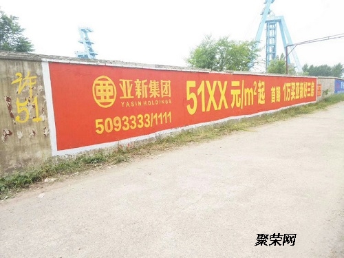 深耕鄉鎮市場，墻體廣告的三大黃金區域與代理價值解析